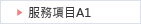 專業抽水肥