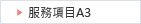 家庭抽水肥