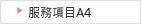 工廠抽水肥