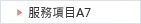 抽化糞池清運
