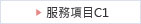 抽水肥