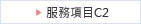 台北抽水肥