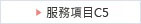 抽化糞池